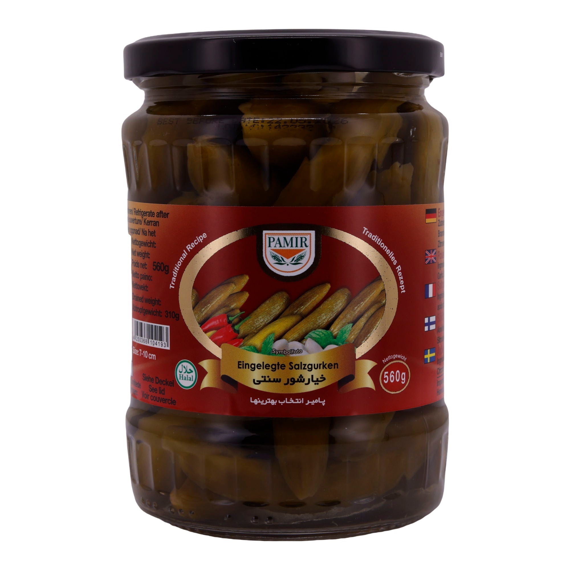 Salzgurken Pamir | Eingelegt | Knackig, mit Dill-Aroma | 560g PAMIR